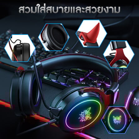 หูฟังเกมมิ่ง ONIKUMA X10 CAT EARS GAMING HEADSET - DEVIL HORN_4